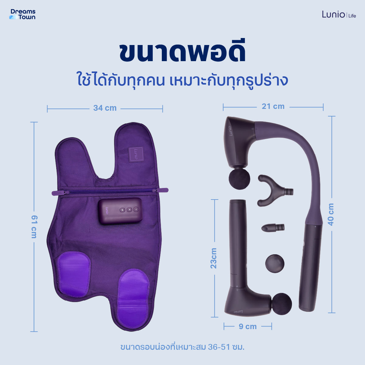 เซ็ตเครื่องนวดน่อง LUNIO CALF MASSAGER PURPLE + ปืนนวดกล้ามเนื้อ LUNIO MASSAGE GUN_5
