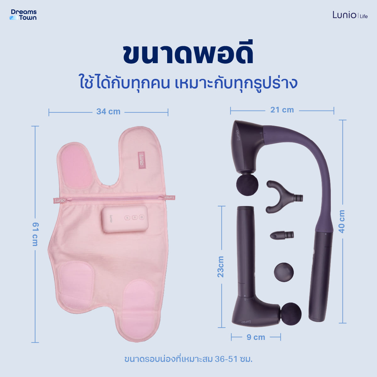 เซ็ตเครื่องนวดน่อง LUNIO CALF MASSAGER PINK + ปืนนวดกล้ามเนื้อ LUNIO MASSAGE GUN_5