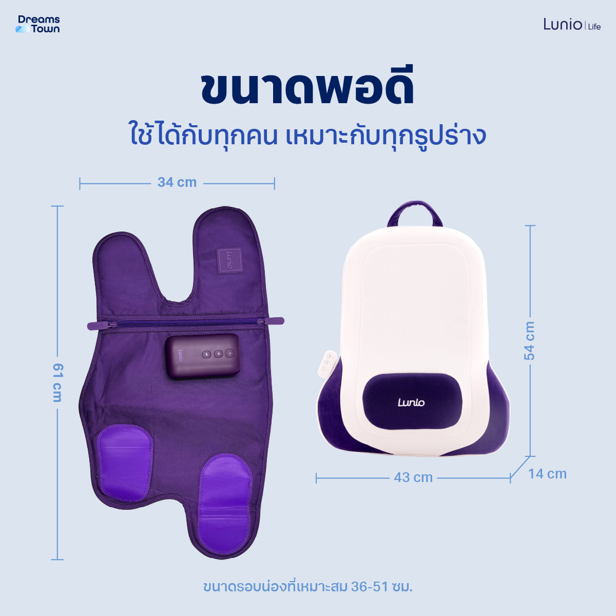 เซ็ตเครื่องนวดน่อง LUNIO CALF MASSAGER PURPLE + เครื่องนวดหลัง LUNIO BACK CUSHION MASSAGER_5