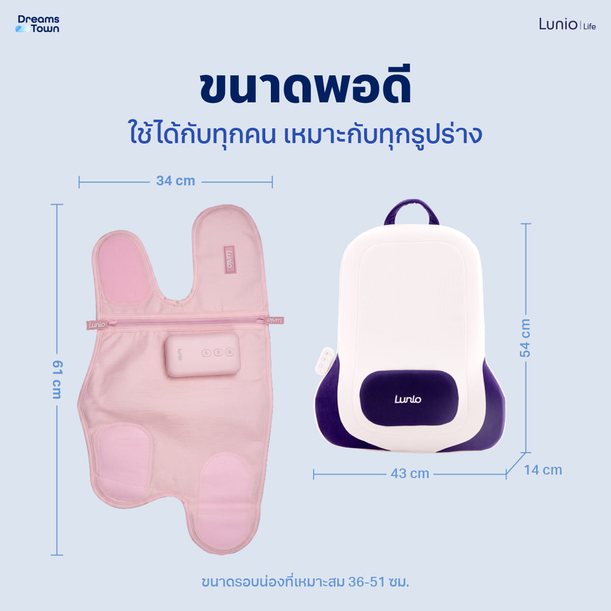 เซ็ตเครื่องนวดน่อง LUNIO CALF MASSAGER PINK + เครื่องนวดหลัง LUNIO BACK CUSHION MASSAGER_5