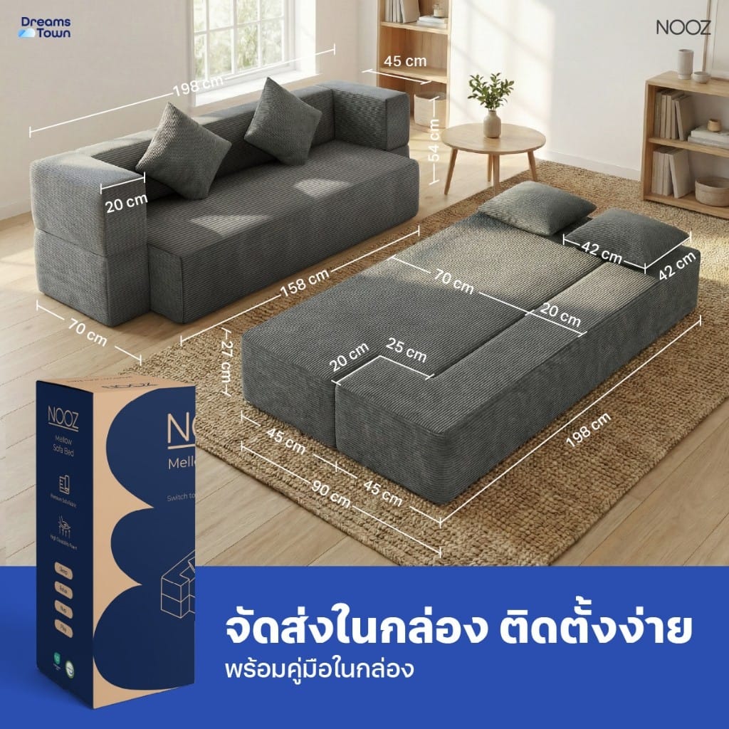 โซฟาเบด 2 IN 1 NOOZ SOFA BED สีเทา_6