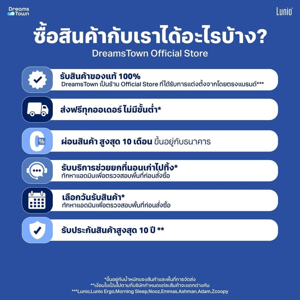 เตียงปรับระดับไฟฟ้า+กรอบเตียง 6 ฟุต LUNIO SMART RISE ADJUSTABLE BED + LUNIO ATLAS ADJUSTABLE BED FRAME GRAY_8