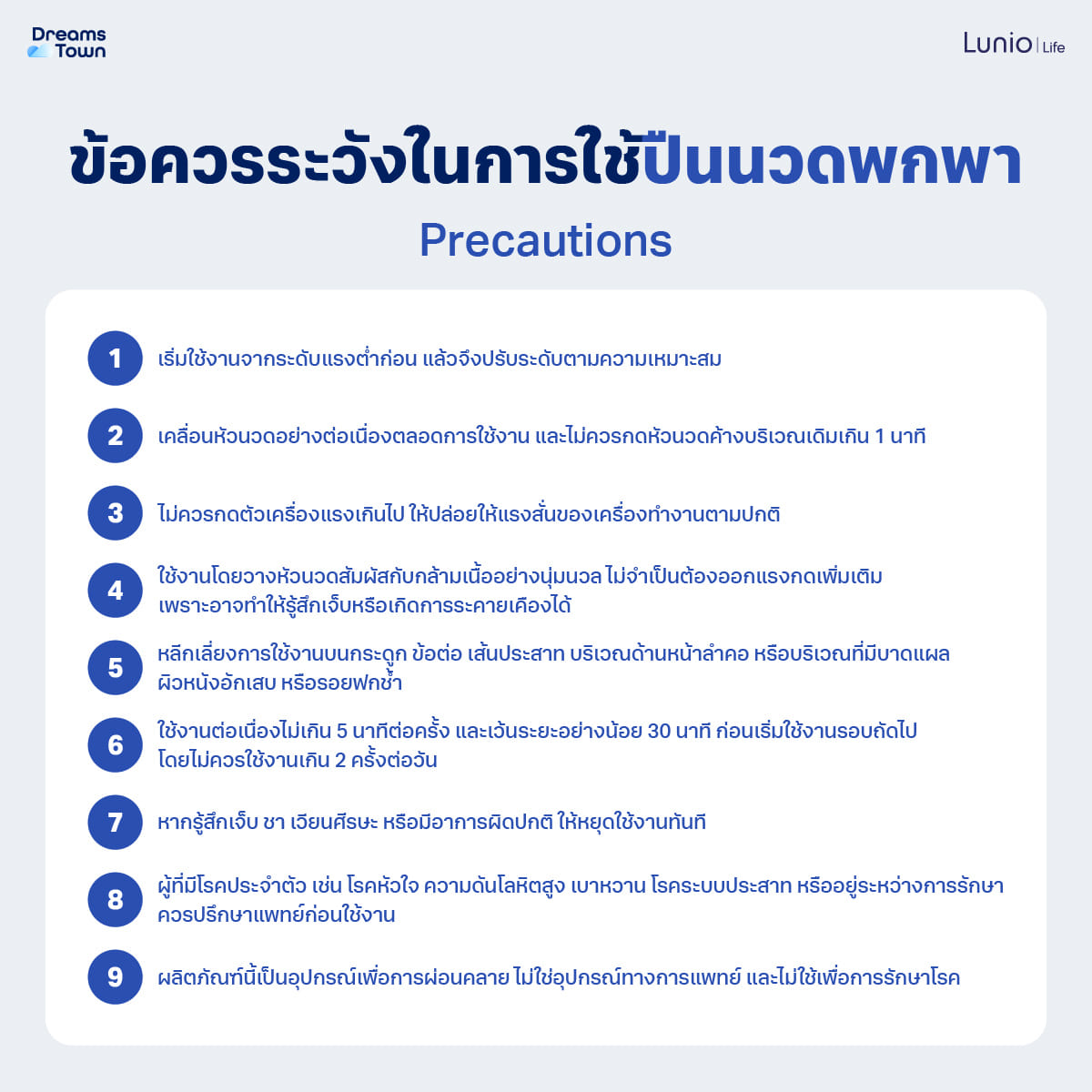 เครื่องนวดกล้ามเนื้อพกพา LUNIO MINI MASSAGE GUN ปืนนวดไร้สายไซส์มินิ_9