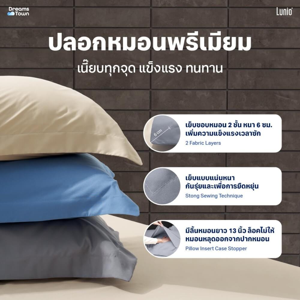 ผ้าปูที่นอน 3.5 ฟุต LUNIO MICROSILK BEDDING สีเทาเข้ม TITANIUM GRAY_1