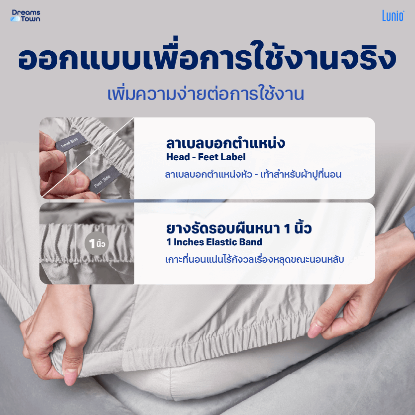 ผ้าปูที่นอน 6 ฟุต LUNIO SPACECOOL BAMBOO BEDDING SET GALAXY GRAY_1