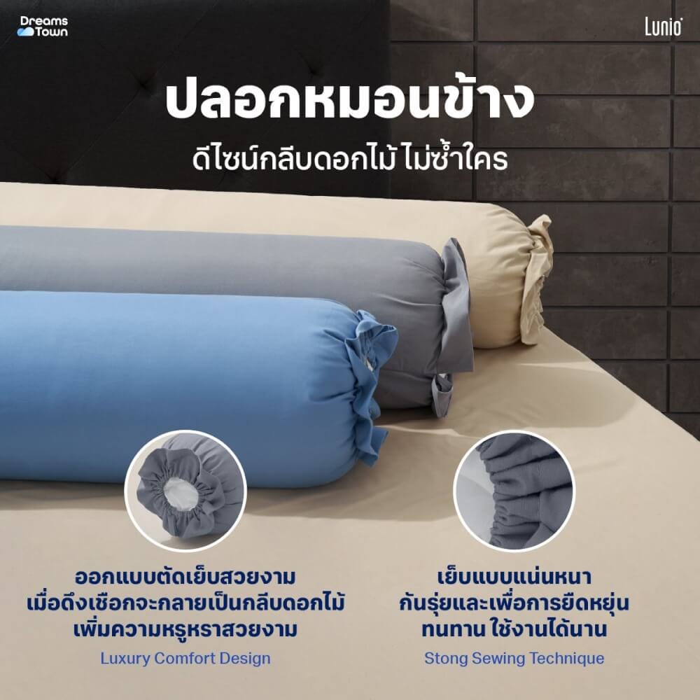 ผ้าปูที่นอน 3.5 ฟุต LUNIO MICROSILK BEDDING สีเทาเข้ม TITANIUM GRAY_2