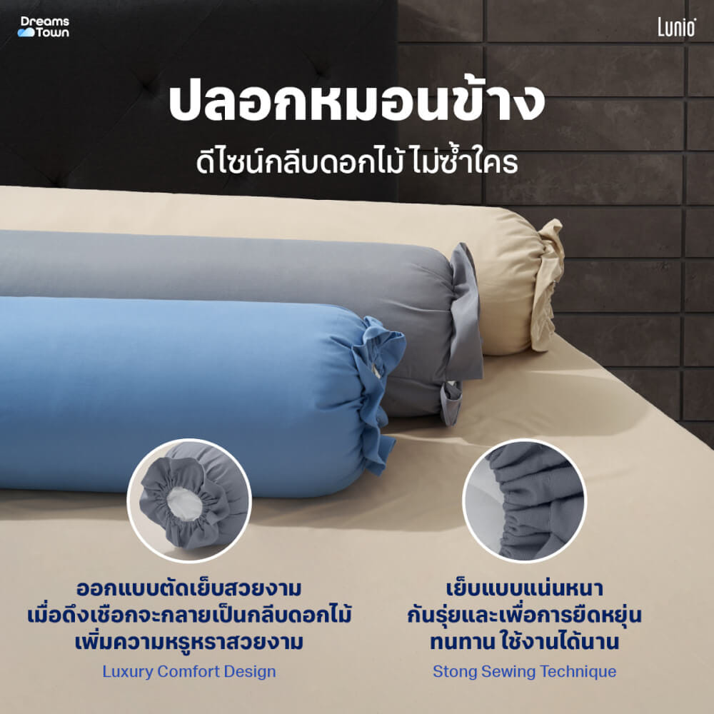 ผ้าปูที่นอน 6 ฟุต LUNIO MICROSILK BEDDING สีเทาเข้ม TITANIUM GRAY_2