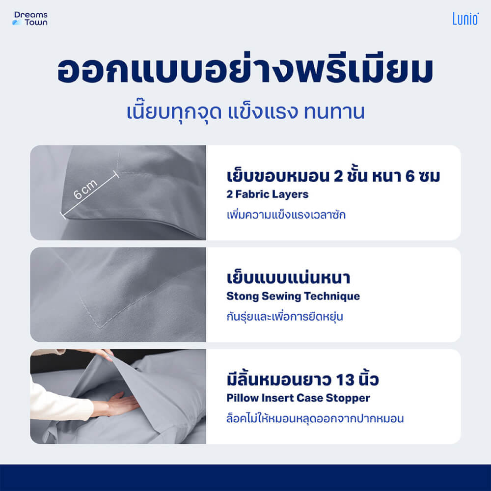 ปลอกหมอน LUNIO MICROSILK PILLOW CASE สีเทาไทเทเนียม TITANIUM GRAY จำนวน2ชิ้น_2