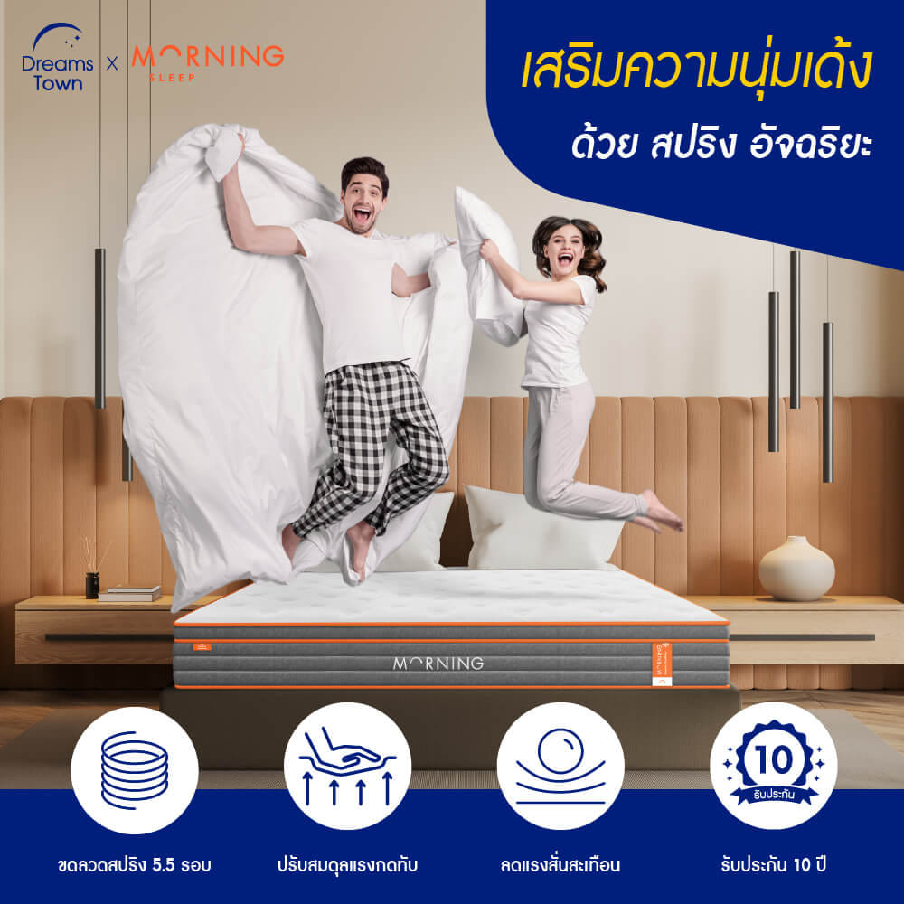 ที่นอนสปริง 6ฟุต MORNING SLEEP COSMIC COOLMAX หนา 8 นิ้ว_3
