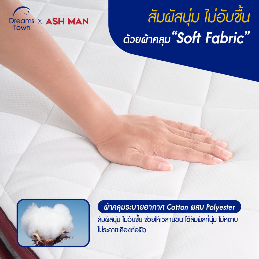ที่นอนสปริง 3.5ฟุต ASHMAN BEKVAM_3