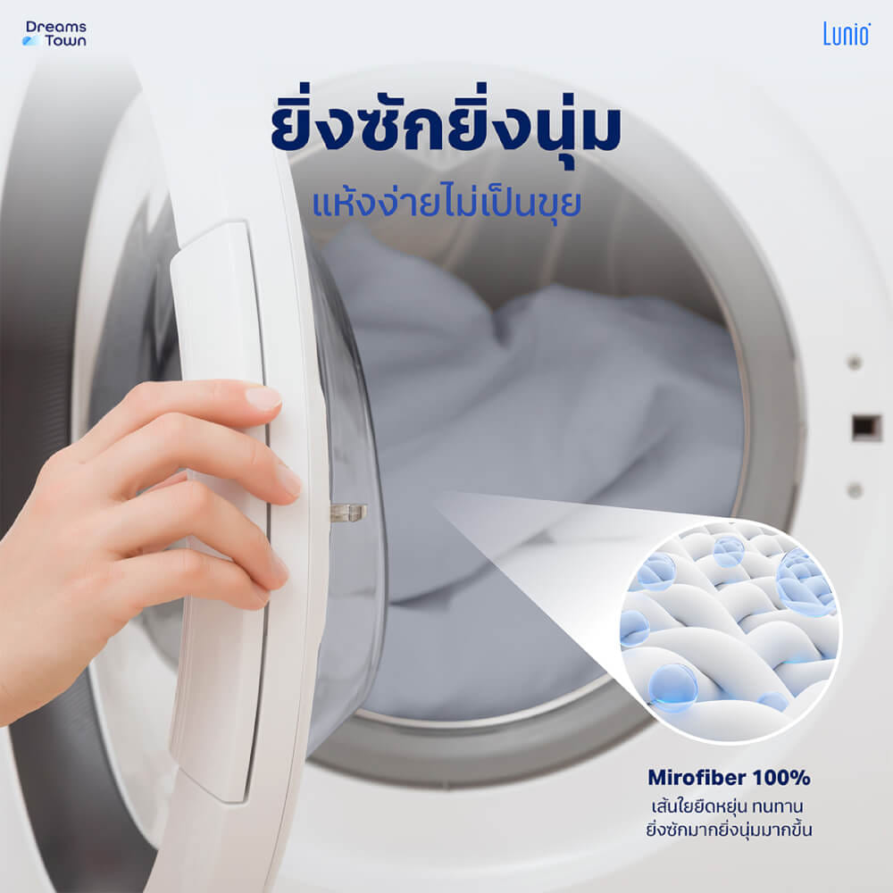 ปลอกหมอน LUNIO MICROSILK PILLOW CASE สีเทาไทเทเนียม TITANIUM GRAY จำนวน2ชิ้น_4