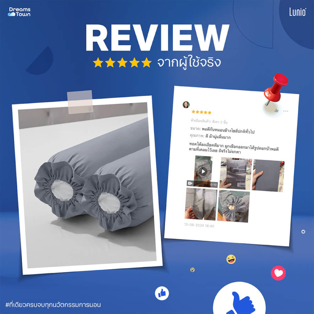 ปลอกหมอนข้าง LUNIO MICROSILK PILLOW CASE สีเทาไทเทเนียม TITANIUM GRAY จำนวน2ชิ้น_6