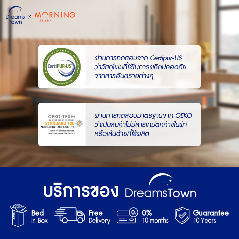 ที่นอนสปริง 6ฟุต MORNING SLEEP COSMIC COOLMAX หนา 8 นิ้ว_8