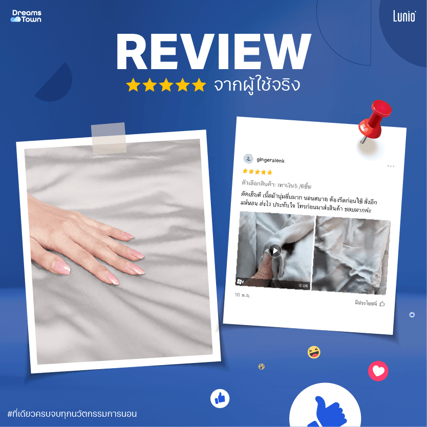 ปลอกผ้านวม 5,6 ฟุต LUNIO  SPACECOOL BAMBOO DUVET COVER GALAXY GRAY_8