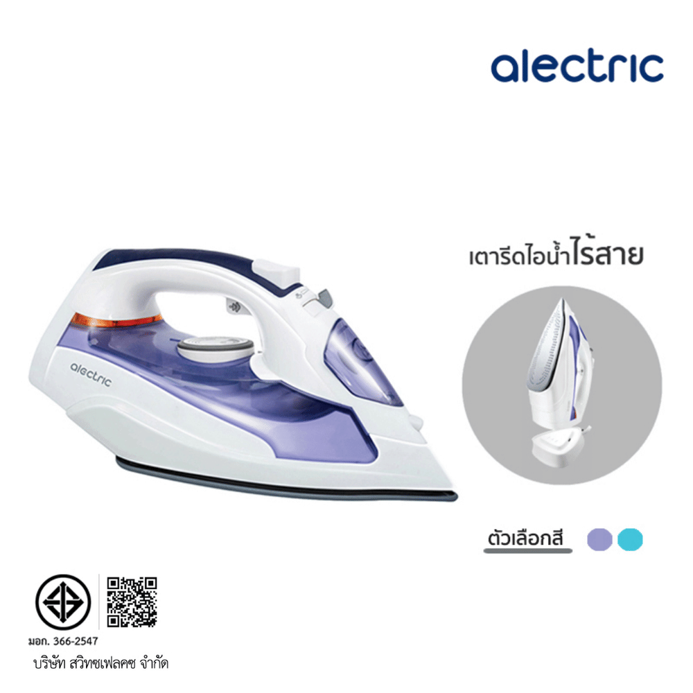 เตารีดไอน้ําไร้สาย ALECTRIC รุ่น PSI1 สีม่วง