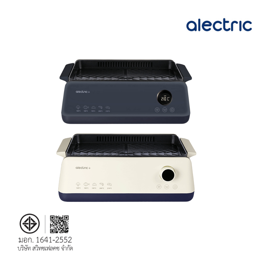 เตาปิ้งย่างไฟฟ้า ALECTRUC รุ่น X2 (SG1-X2 3 PLATES) สีครีม