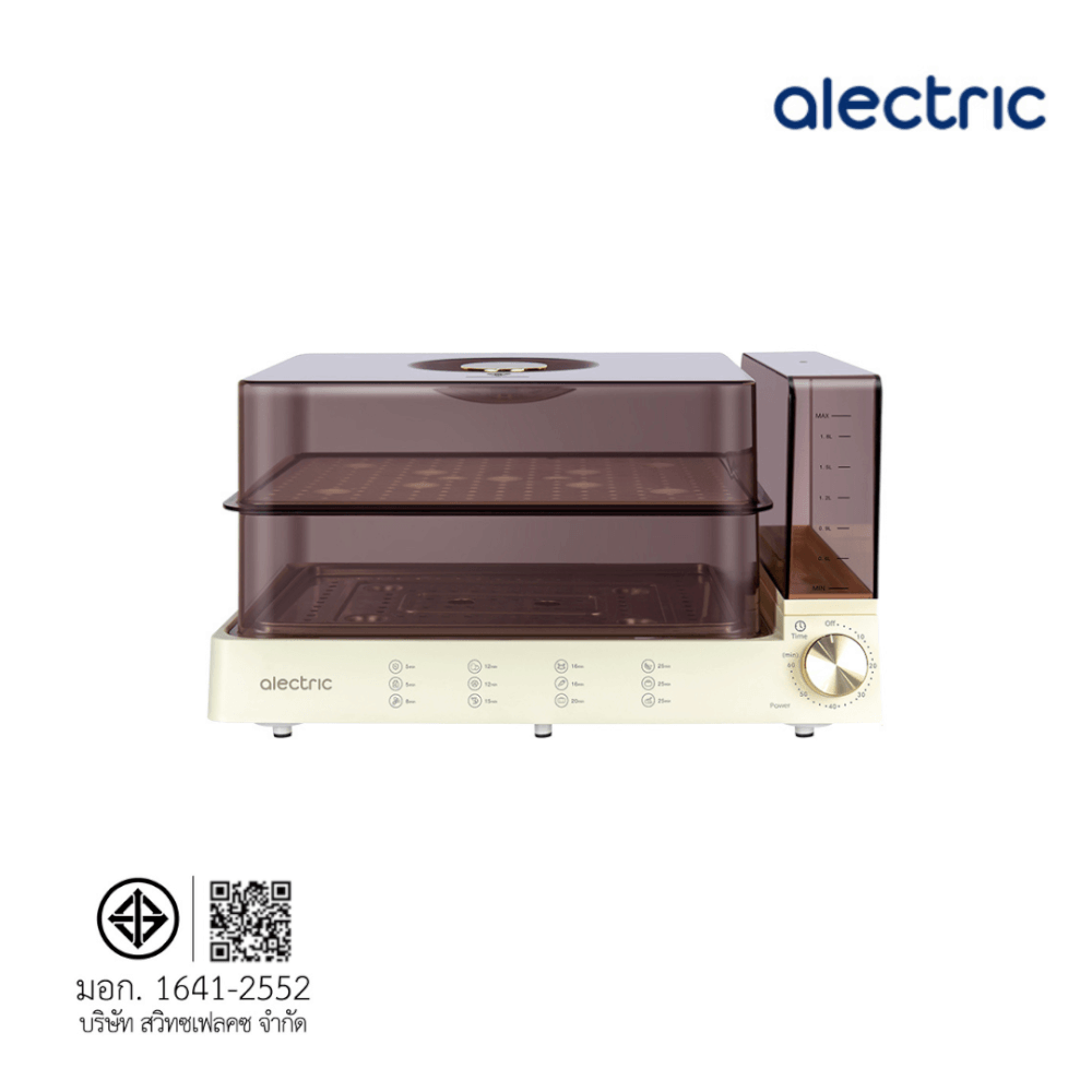 หม้อนึ่งไฟฟ้า ALECTRIC รุ่น ST-ONE สีครีม