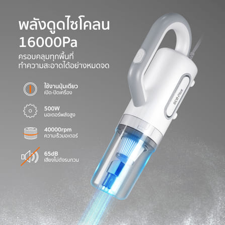 เครื่องดูดฝุ่นแบบด้าม ALECTRIC รุ่น VC-A สีเทา_4