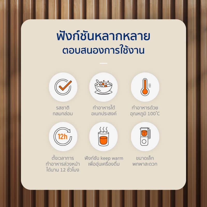เครื่องทำน้ำเต้าหู้ ALECTRIC รุ่น S-MINI สีน้ำเงิน_1
