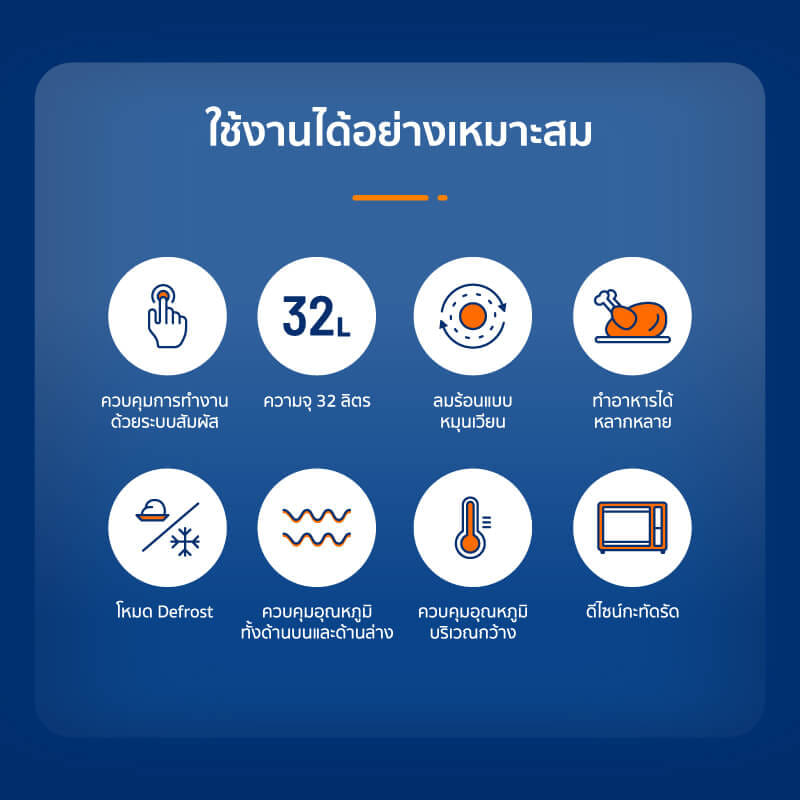 เตาอบไฟฟ้า ALECTRIC รุ่น EO-V2 สีครีม_1