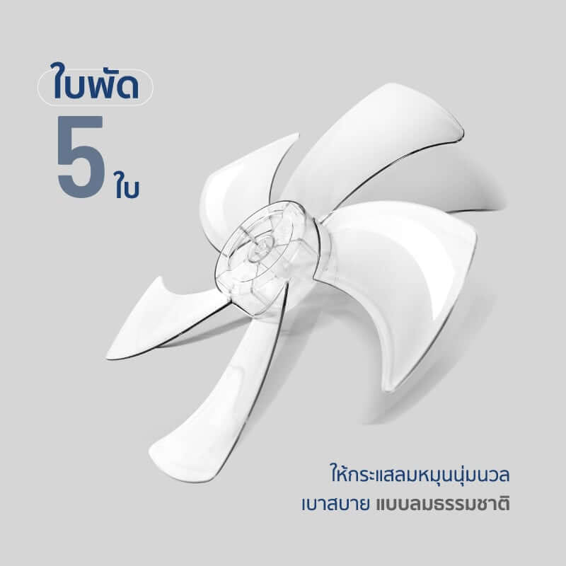 พัดลมสไลด์ 16 นิ้ว ALECTRIC รุ่น RF2 สีขาวขอบเงิน_2