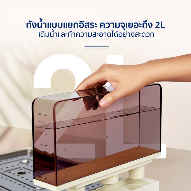 หม้อนึ่งไฟฟ้า ALECTRIC รุ่น ST-ONE สีครีม_2