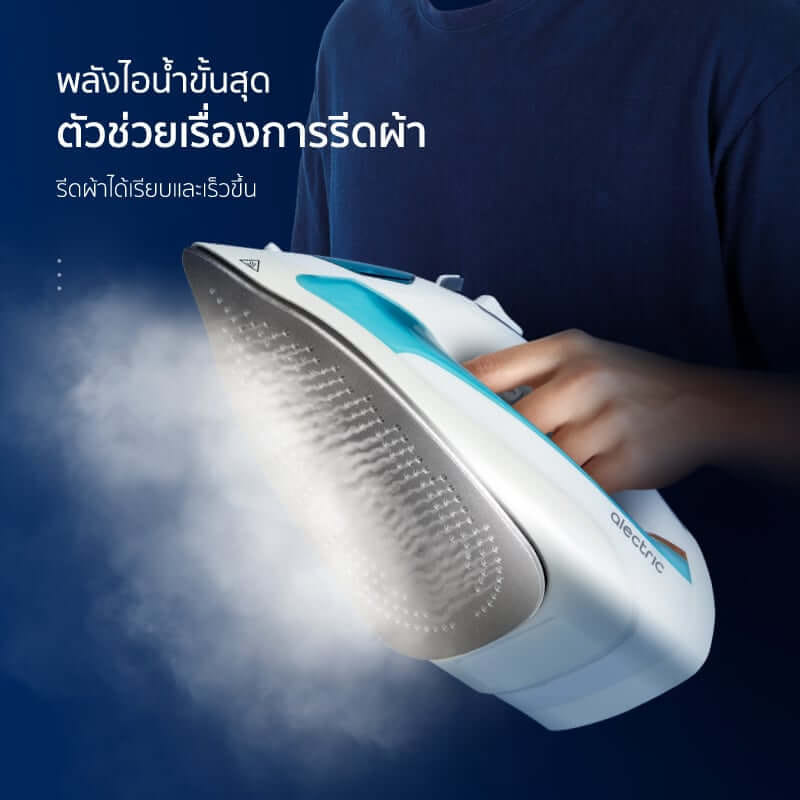เตารีดไอน้ําไร้สาย ALECTRIC รุ่น PSI1 สีม่วง_2
