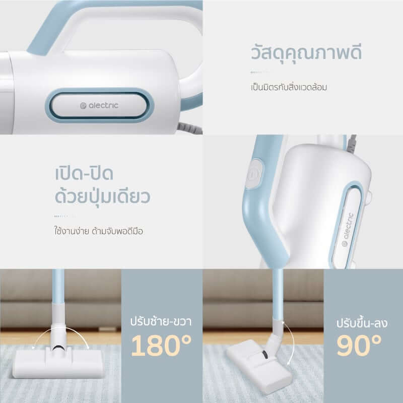 เครื่องดูดฝุ่นแบบด้าม ALECTRIC รุ่น VC-A สีม่วง_4