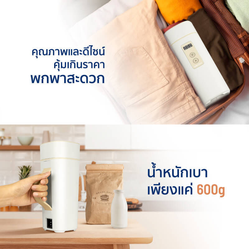 กาต้มน้ำไฟฟ้าพกพา ALECTRIC รุ่น PT-MINI สีครี_4