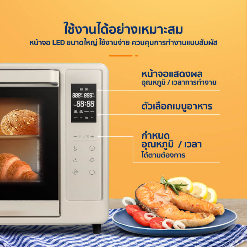 เตาอบไฟฟ้า ALECTRIC รุ่น EO-V2 สีครีม_4