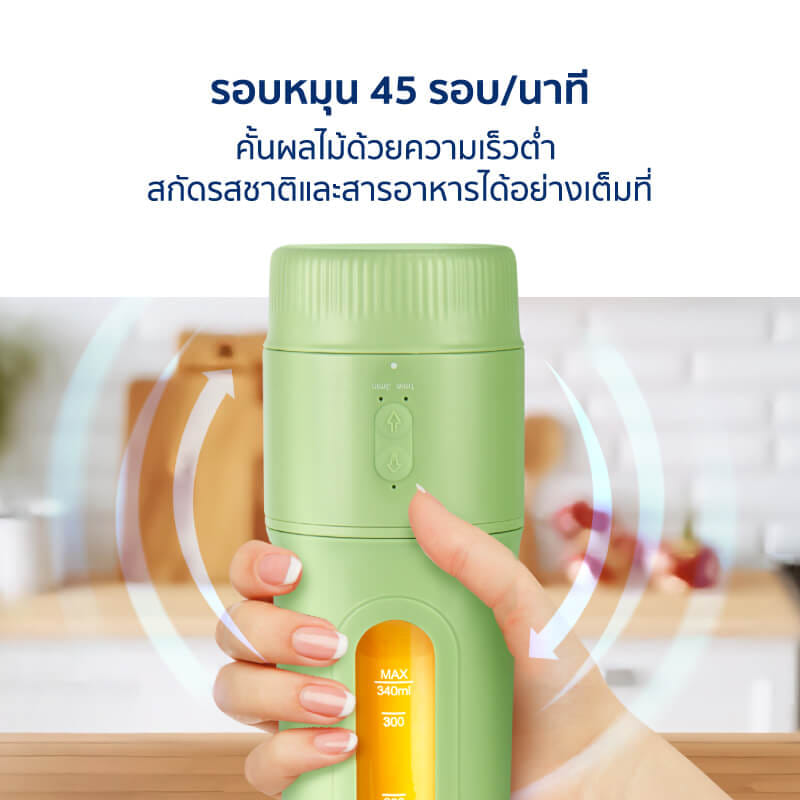 เครื่องปั่นน้ำผักผลไม้ ALECTRIC รุ่น A-JB1 สีเขียว_4
