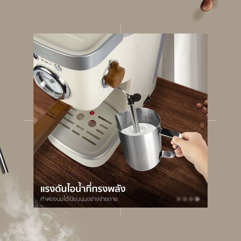 เครื่องชงกาแฟแรงดัน ALECTRIC รุ่น AATTE ONE สีครีม_4