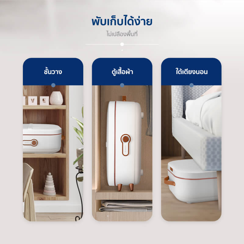 เครื่องอบผ้าพกพา ALECTRIC รุ่น AIR1 สีขาว_5