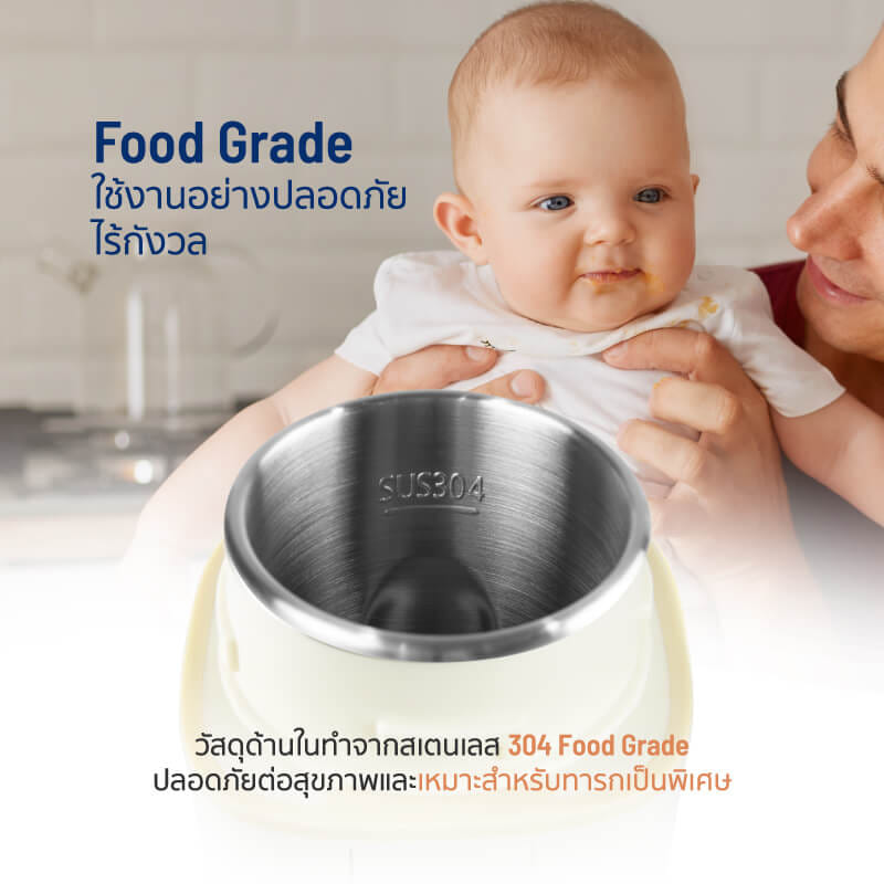 กาต้มน้ำไฟฟ้าพกพา ALECTRIC รุ่น PT-MINI สีครี_5