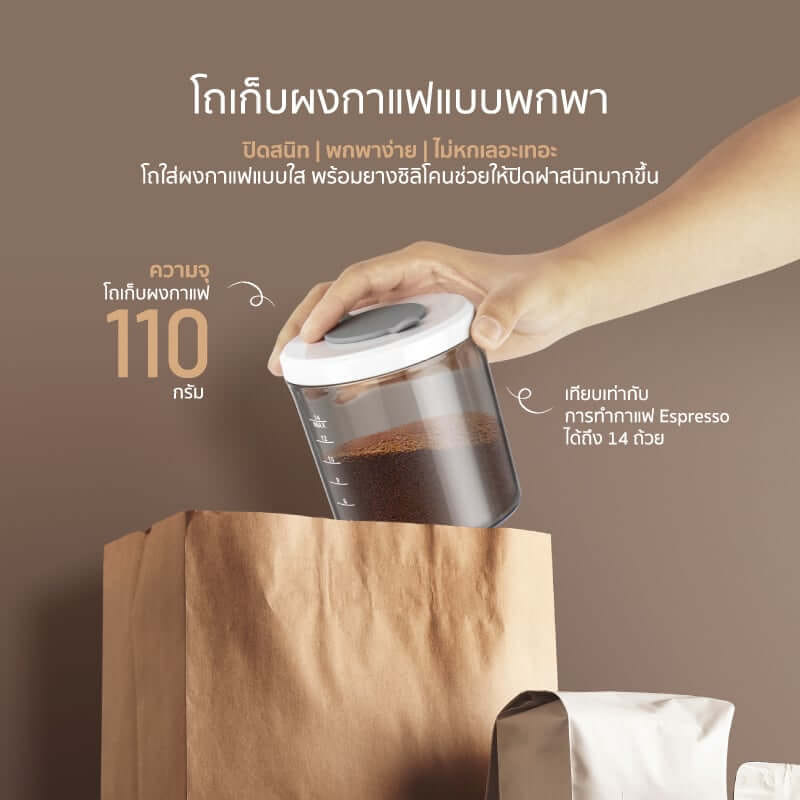 เครื่องบดกาแฟ ALECTRIC รุ่น GD-C1 สีดำ_5