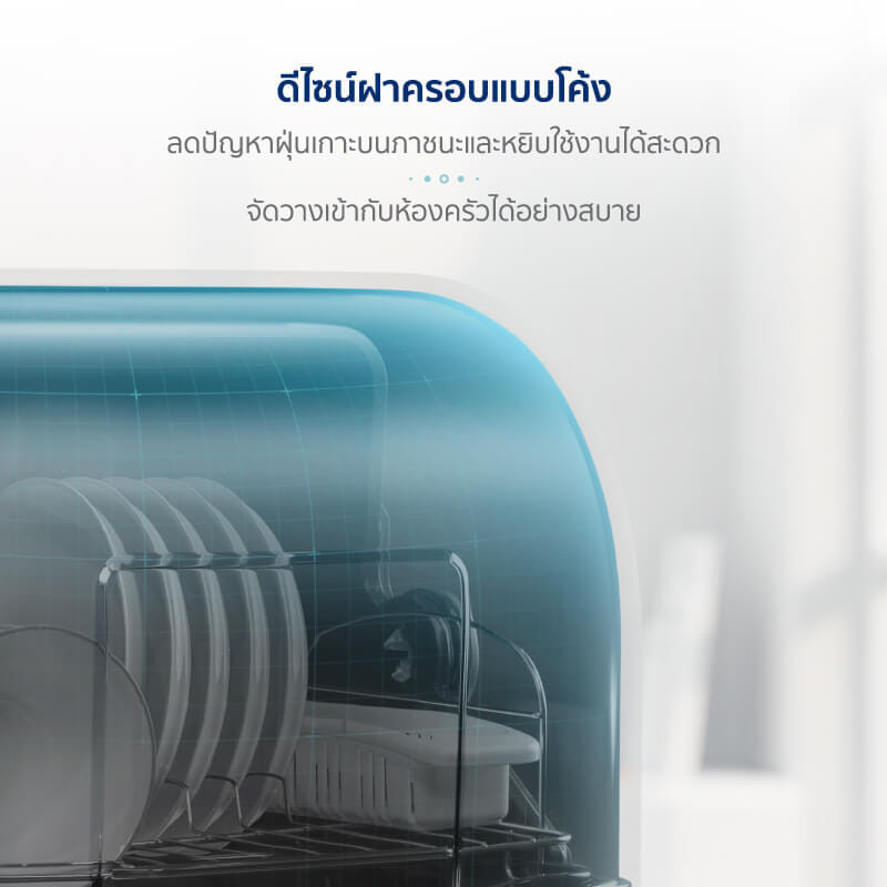 เครื่องอบจานไฟฟ้าพรัอมแสง UV ALECTRIC รุ่น DV1 สีขาว_6