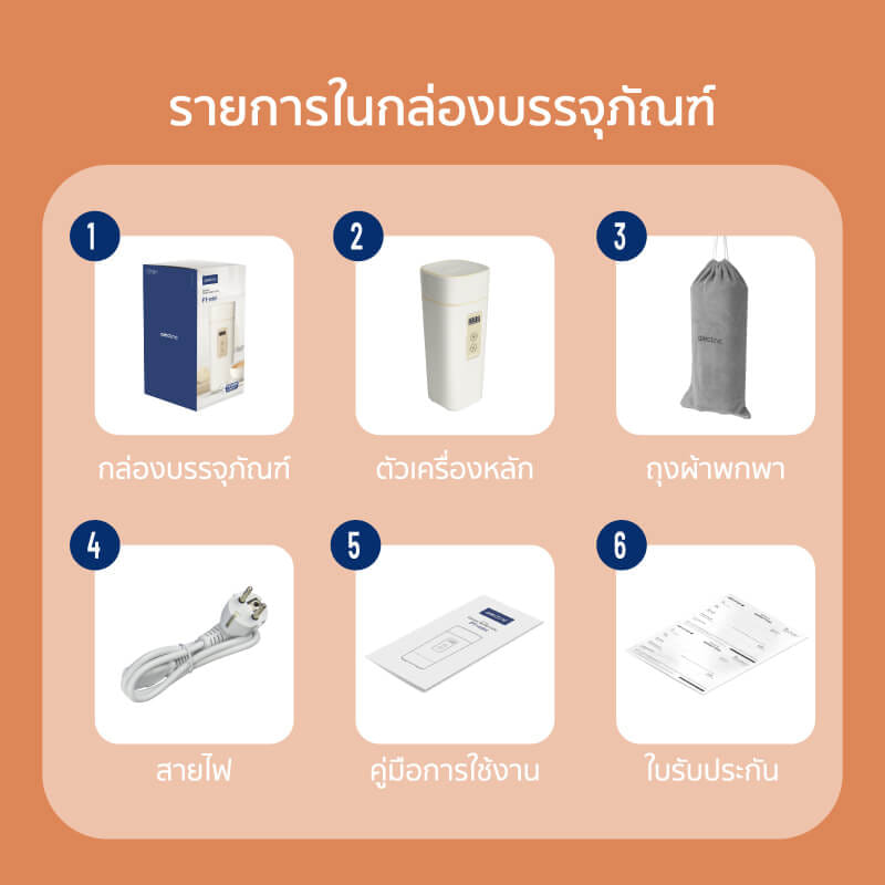 กาต้มน้ำไฟฟ้าพกพา ALECTRIC รุ่น PT-MINI สีครี_6