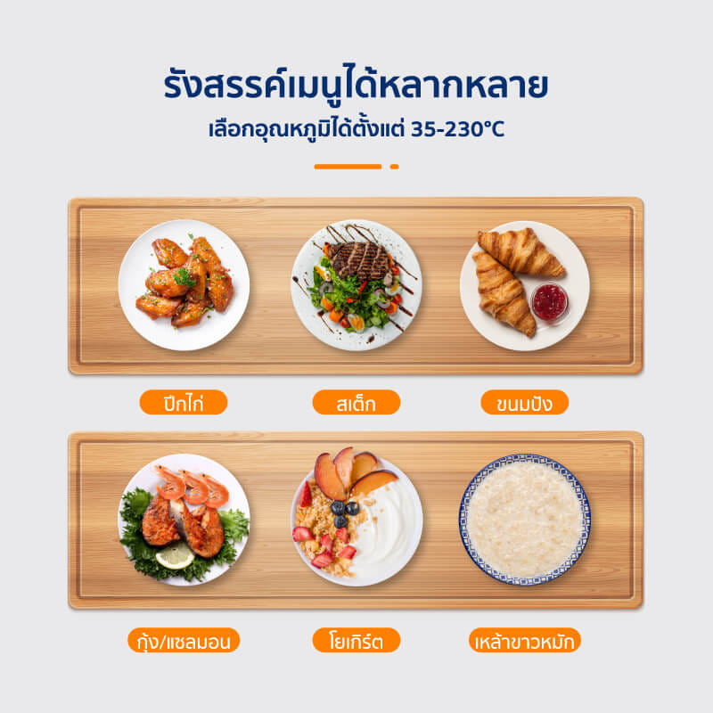 เตาอบไฟฟ้า ALECTRIC รุ่น EO-V2 สีครีม_6
