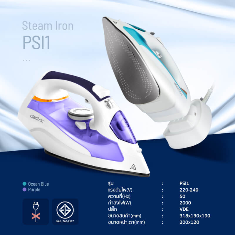 เตารีดไอน้ําไร้สาย ALECTRIC รุ่น PSI1 สีม่วง_6