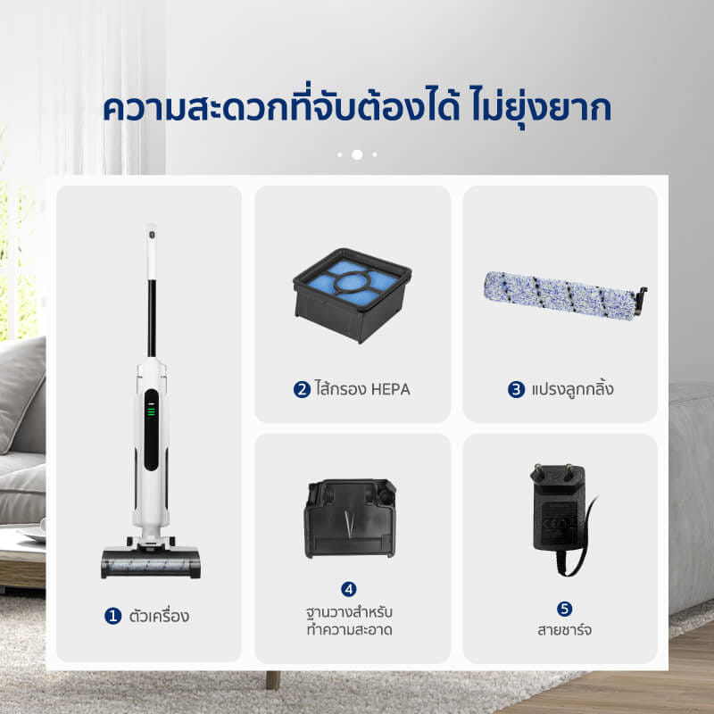 เครื่องดูดฝุ่นแบบด้าม ALECTRIC รุ่น V-PRO สีขาว_6