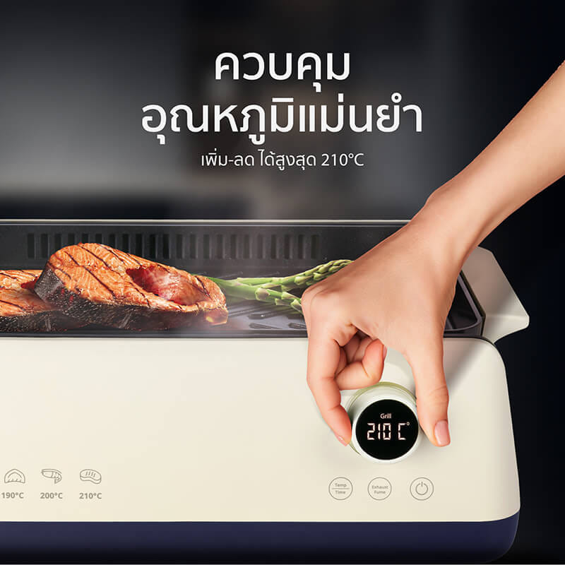 เตาปิ้งย่างไฟฟ้า ALECTRUC รุ่น X2 (SG1-X2 1 PLATES) สีน้ำเงินเข้ม_7