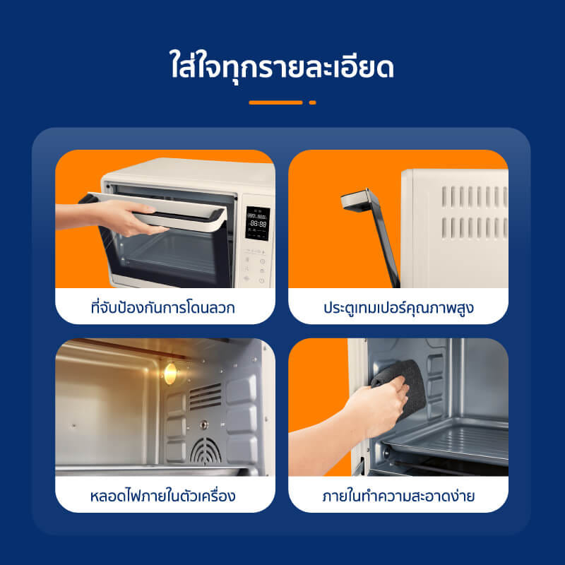 เตาอบไฟฟ้า ALECTRIC รุ่น EO-V2 สีครีม_7