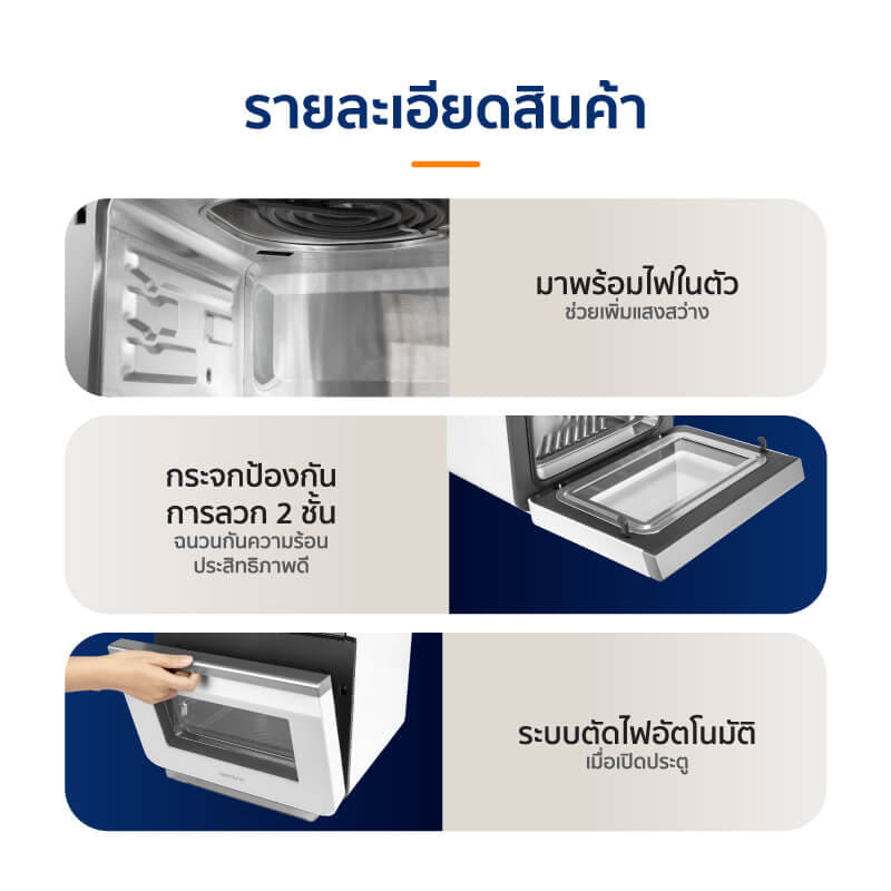 เตาอบไฟฟ้า ALECTRIC รุ่น OV2 สีขาว_7