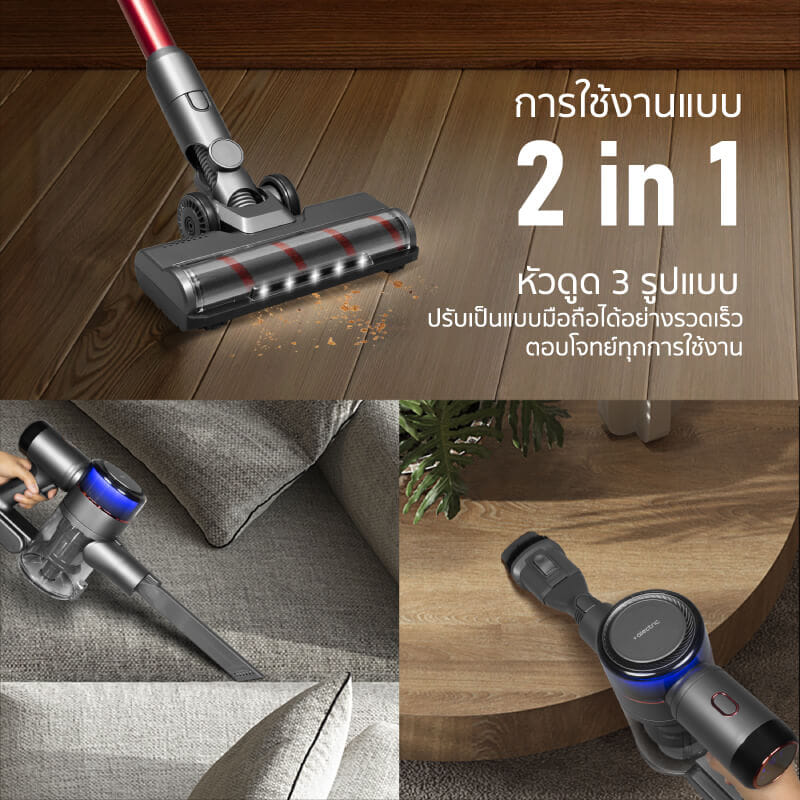 เครื่องดูดฝุ่นแบบด้าม ALECTRIC รุ่น AIRBOOST สีดำ/แดง_8