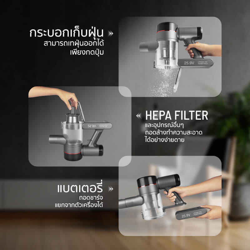 เครื่องดูดฝุ่นแบบด้าม ALECTRIC รุ่น AIRBOOST สีดำ/แดง_9