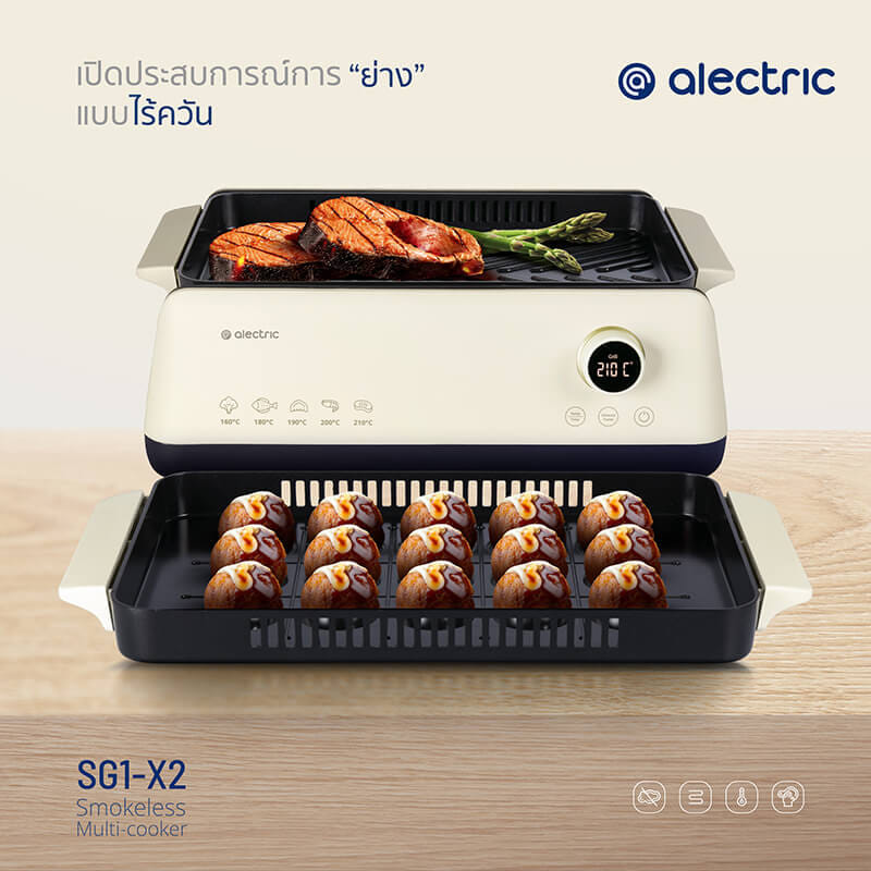 เตาปิ้งย่างไฟฟ้า ALECTRUC รุ่น X2 (SG1-X2 1 PLATES) สีน้ำเงินเข้ม_13