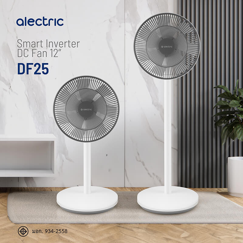 พัดลมสไลด์ 12 นิ้ว ALECTRIC รุ่น DF25 สีขาว_9