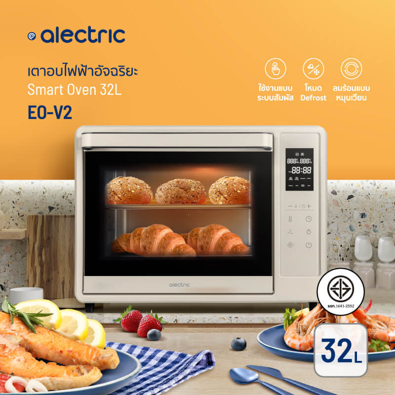 เตาอบไฟฟ้า ALECTRIC รุ่น EO-V2 สีครีม_10