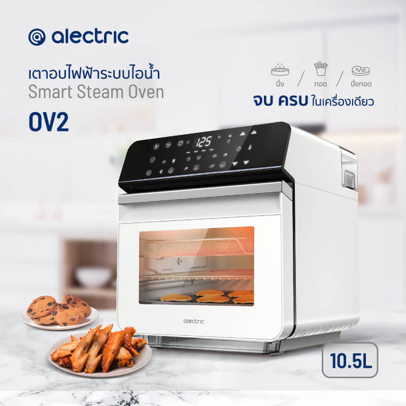 เตาอบไฟฟ้า ALECTRIC รุ่น OV2 สีขาว_11