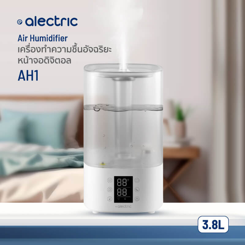 เครื่องเพิ่มความชื้น ALECTRIC รุ่น AH1 สีขาว_6
